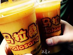 -马拉桑果汁(龙头路总店)