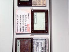 -李叔同故居纪念馆