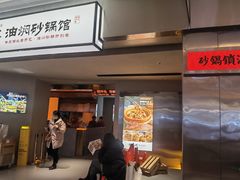 -鹤江桥·红油牛肉粉(SKP店)