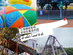 -安徒生童话乐园