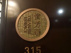 -河北宾馆中茂海悦酒店