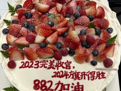 -山与蓝蛋糕(勒泰店)