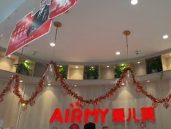 -爱儿美儿童摄影(奥森公园店)