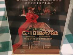 -紫光园·烤鸭·北京菜(劲松店)