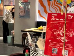 -墨纪Mojí墨西哥餐厅(官舍店)