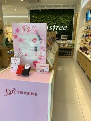 -悦诗风吟innisfree