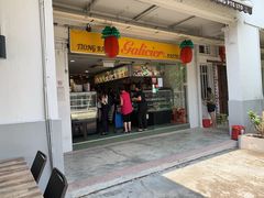 -Tiong Bahru Galicier Pastry