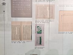 -北京鲁迅博物馆(北京新文化运动纪念馆鲁博馆区)