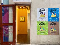 -瑞光创意工厂