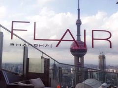 -FLAIR顶层餐厅酒吧(浦东丽思卡尔顿酒店)