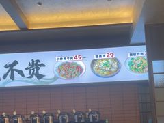-高嗲嗲·现炒下饭菜(石鼓路店)
