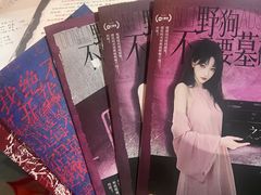 -剧狐剧本杀(徐汇1号店)