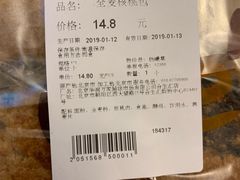 -Olé精品超市(北京合生汇店)