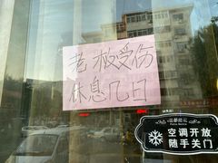 -鹍记特色牛杂面