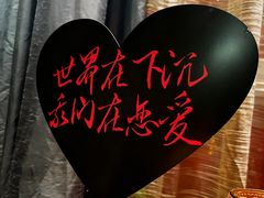 -塞纳河法国餐厅(唐延路店)