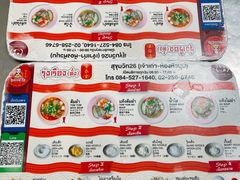 -榮泰米粉湯(Left Shop)