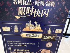 -天河城购物中心