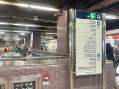 -港铁太子站