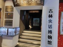 -新兴园饺子馆(河南街店)
