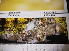 -好利来(十里河店)