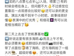 -巧克力渔家.小船海鲜家常菜(万平口店)