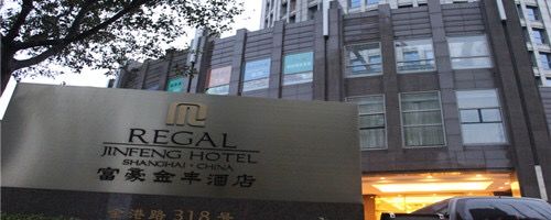 -富豪金丰酒店-宴会厅