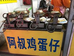 -阿叔鸡蛋仔(燎原路店)