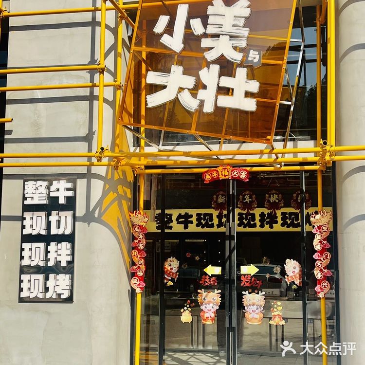 这家性价比超高的宝藏烤肉你不会还没来吧！