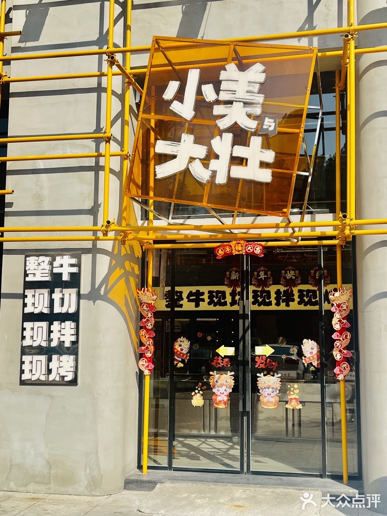 这家性价比超高的宝藏烤肉你不会还没来吧！