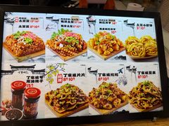 -周小亮丁家坡洋芋(观音桥好吃街B区直营店)
