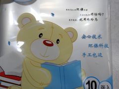 -北京万朋文化办公用品商城