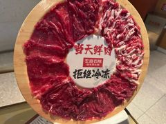 -左庭右院鲜牛肉火锅(新梅广场店)