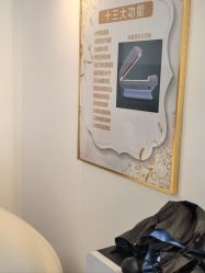 点击看大图 -匠凡皮肤管理工作室