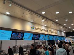 -宜家·瑞典风味餐厅(北京西红门店)