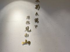 -蜜桃餐厅·伴山(绿宝广场店)