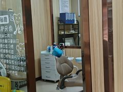 -爱牙联合口腔(门诊报销 海云庵店)