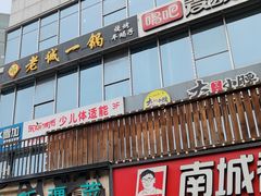 -黄寺商厦
