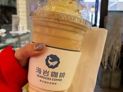 -海岩咖啡(茂业天地店)