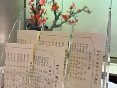 -翠园(北京王府中环店)