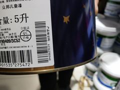 -立邦(宝坻专卖店)