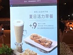 -COSTA COFFEE(上海五玠坊店)