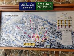 -鳌山滑雪度假区