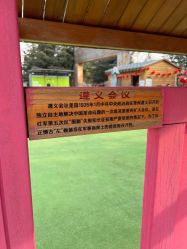 -童心园麦窑·儿童拓展探宝乐园