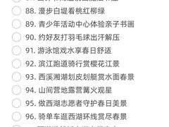 -西湖文化广场