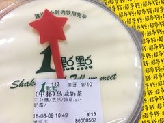 -1点点(国贸店)