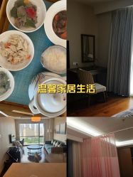 -和伊母婴护理中心·全套房(金山店)