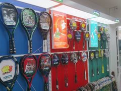 -蓝天网羽(双流路店)