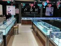 -利群海琴购物广场(商丘路店)