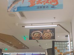 大堂-新旺茶餐厅·早餐(香港广场店)
