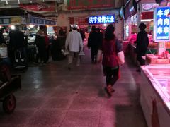 -大连熟食品交易中心
